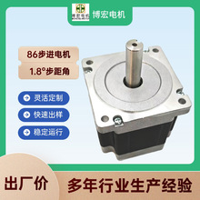 86两相四线混合式步进电机机身156mm力矩10NM自动化设备配用