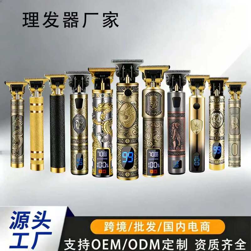 T9 electric hair clipper electric clipper oil clipper shaving razor bald hair clipper rechargeable razor