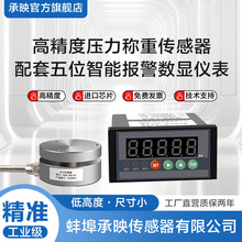 ����ѹ���������ش��������������Ǳ���ѹ��ǧ�ﶥ���ײ�ѹ��5T3T