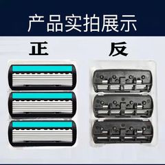 Factory-direct delivery: Geely 6-layer Manual Shaving Razor for Men – Universal 2-Layer Blade Holder Compatible with Facial Hair & Beard Trimmers