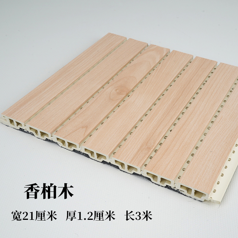 placa de absorción de sonido decoración de pared de fibra de madera de bambú tablero de madera de aislamiento acústico de fibra de poliéster sala de video de cerámica aluminio tablero de absorción de sonido
