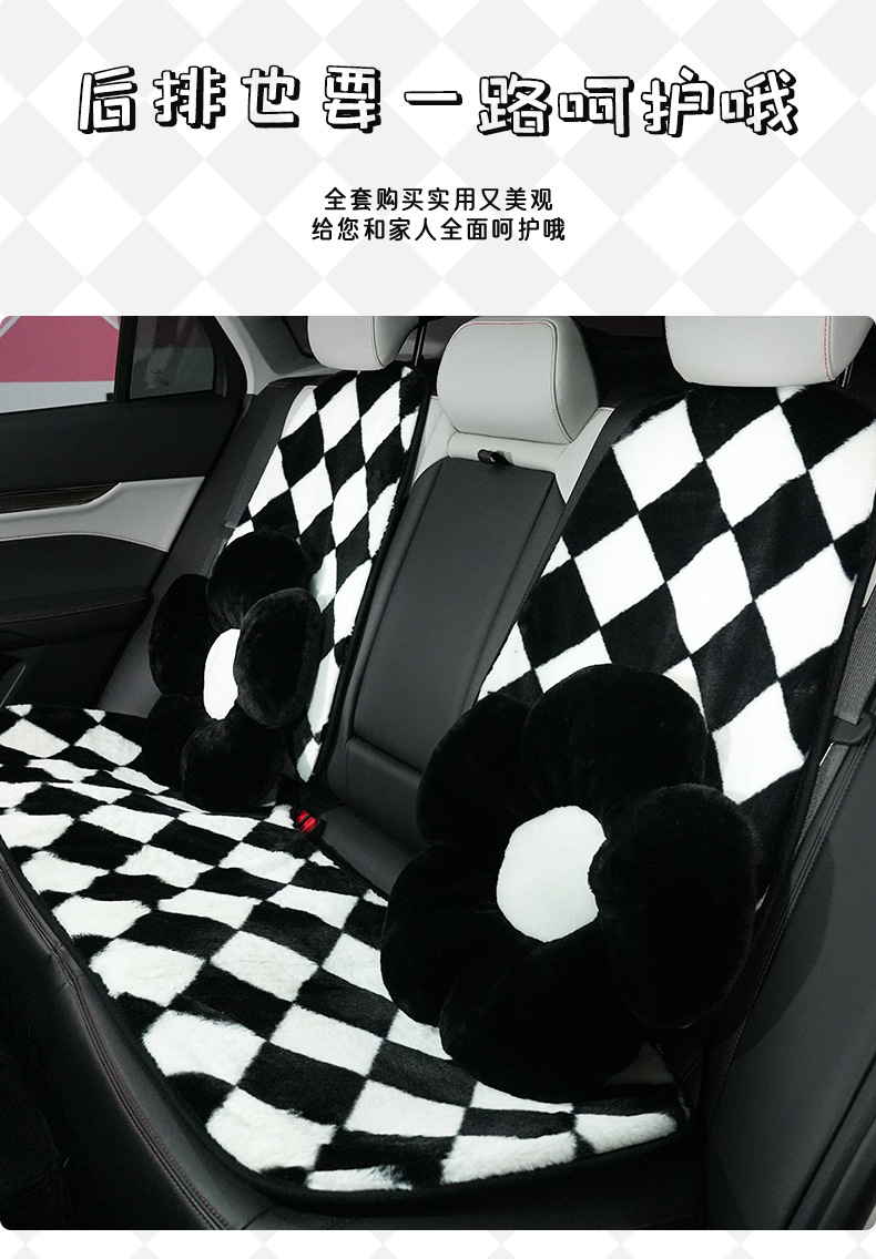 Blue Rain Car Seat Cushion Winter Simple Diamond Pattern Car Seat Cover Plush Warm Comfortable Anti-Freeze Car Seat Cover