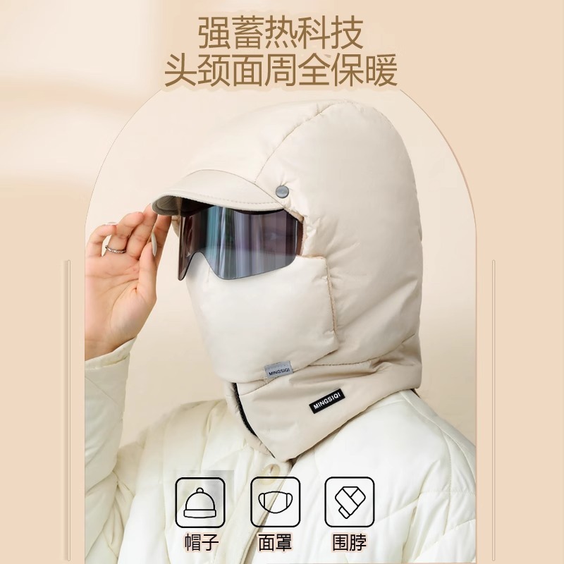 新款挡风防寒神器加绒骑车保暖内胆围巾面罩一体帽护脸雷锋滑雪帽|undefined