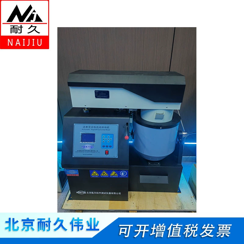 Бетономешалка Горизонтальная BH-20 асфальтобетонная смесь автоматическая смесительная машина