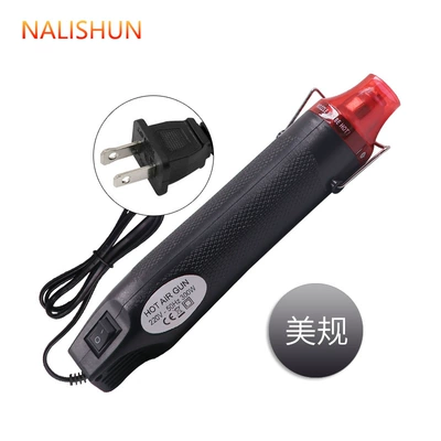 Repair kit: stamp embossed powder heat shrinkable - color-change-film-hot-air-gun-black-beauty-gauge
