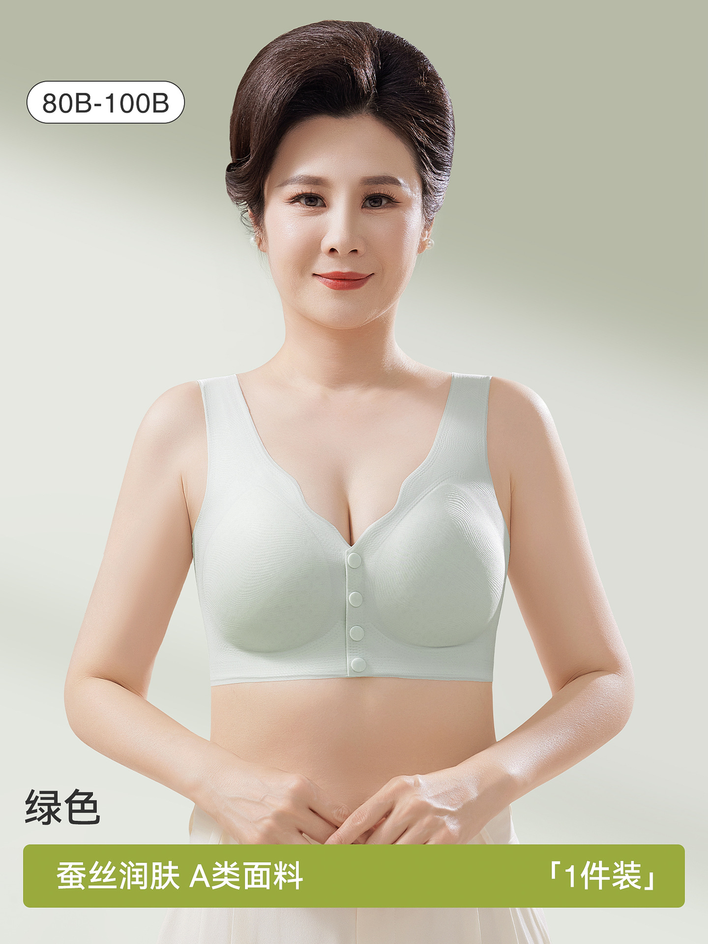 Ropa interior de la madre de seda de hielo para mujer Sujetador de seda con hebilla frontal antibacteriana delgada Sujetador de mediana edad y anciano sin anillo de acero