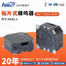 ����MLT-8530��Ƭ������MLT-8540��Դ������8.5*8.5*3.0֧�ֶ���