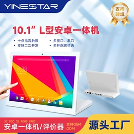 广告机;液晶显示器;数码广告机