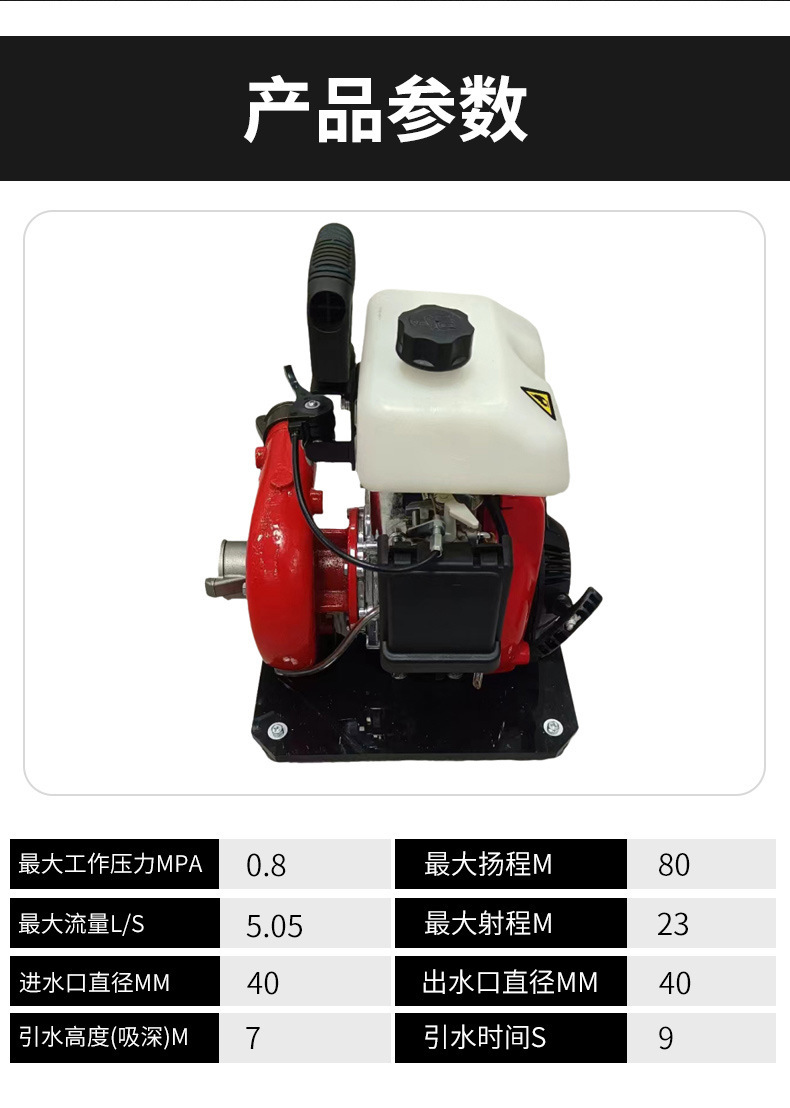 便捷式水泵-1-拷贝_06