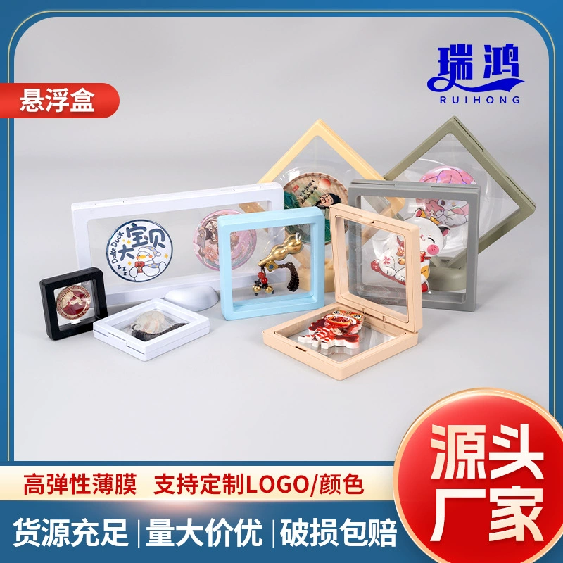 Значок наклейки для холодильника пыленепроницаемая коробка для хранения небольших товаров ювелирная коробка pe пленка подвесная коробка