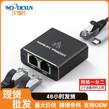 �W���־���һ�ֶ�ͬ�r�ϾWǧ��RJ45�W�j������һ�϶����Q�C�W��