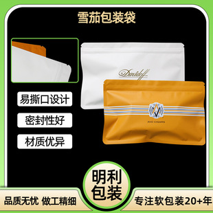 Davidoff��֧ѩ�Ѱ��b����y�ͺ��Է���W���羳���z���ݴ�