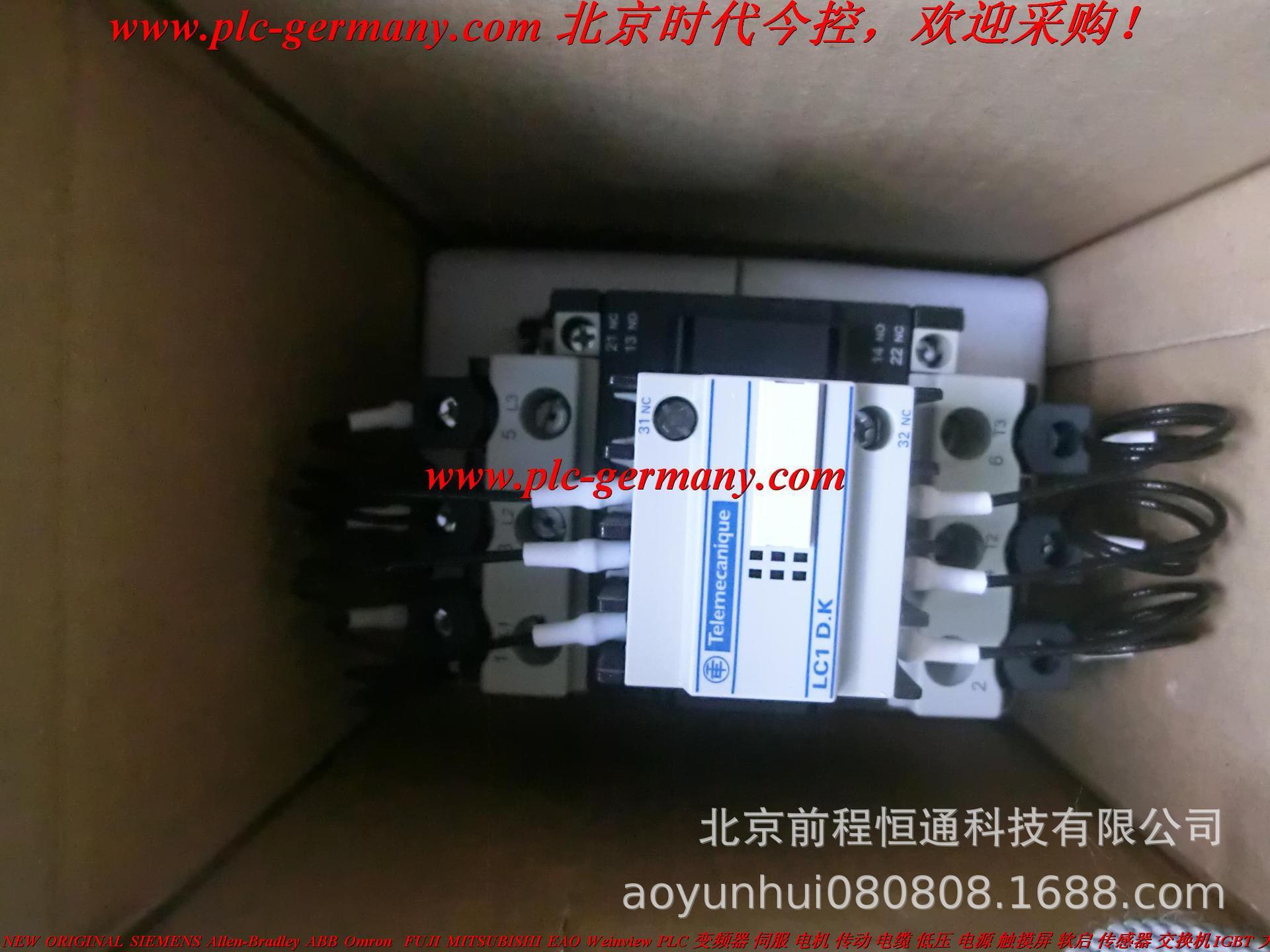 G120C紧凑型变频器6SL3210-1KE17-5UB1