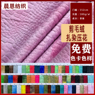 180g��ë�q��Ⱦ�������϶�ë�q�� �{�~�yʯ�^�yӡ��ë�q�������