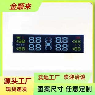 �S��ֱ��܇�d̥���O�y�δa�� ���r̥���ض�늳������ָʾ�@��