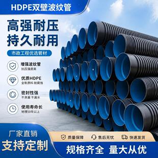 HDPE�p�ڲ��y�� ��ɫ��ڏ�����ϩPE���y�� ��ˮ������������ˮ��