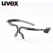 优唯斯UVEX 9190175防护眼镜防冲击防紫外线防飞溅防雾骑行眼镜