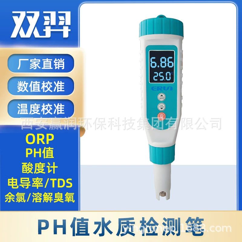 Ручной pH-метр Shuangyi