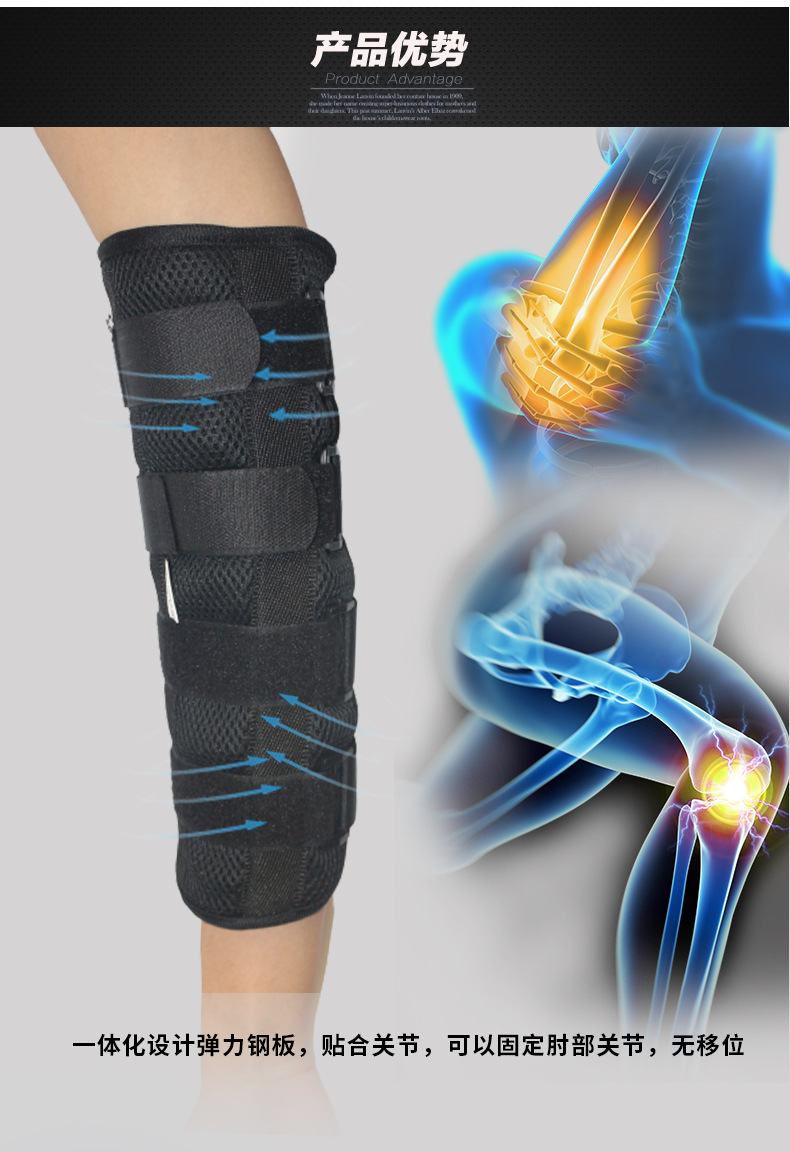 护肘详情-(2)_055