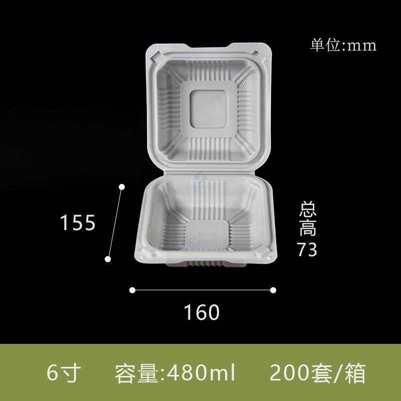Caja de almuerzo desechable transfronteriza, caja de embalaje MFPP, caja de comida rápida de plástico, caja de hamburguesas dividida, caja de bento comercial
