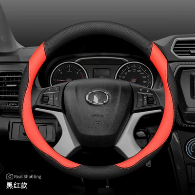 Great Wall Cannon King Kong Cannon, Steering wheel cover - exclusively-for-fengjun-567-black-and-red-model-other