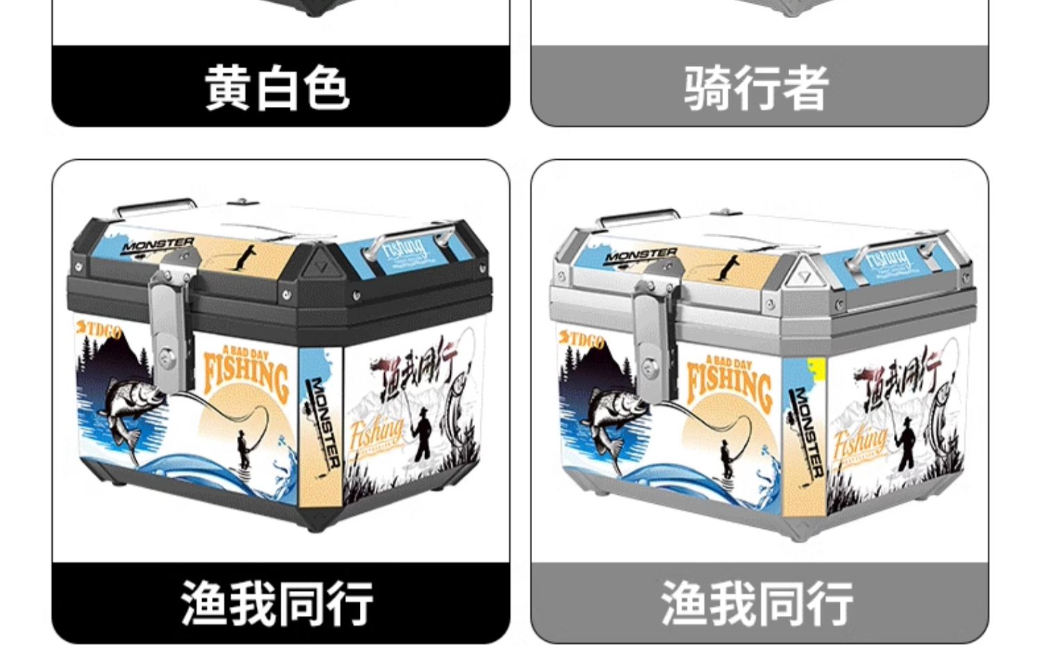 Motorcycle tail box, large-capacity trunk, scooter and electric vehicle rear trunk, large universal non-aluminum alloy tail box