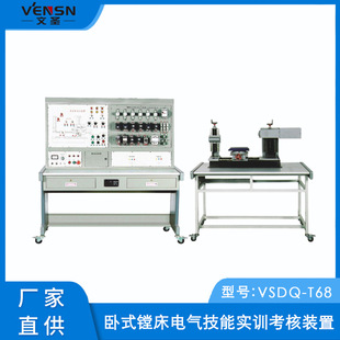 VSDQ-T68����ʽ�M��늚⼼�܌�Ӗ�����b�ã��댍�