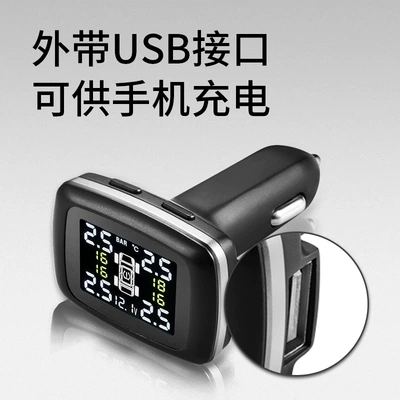 Tire pressure monitoring system car wireless tire pressure