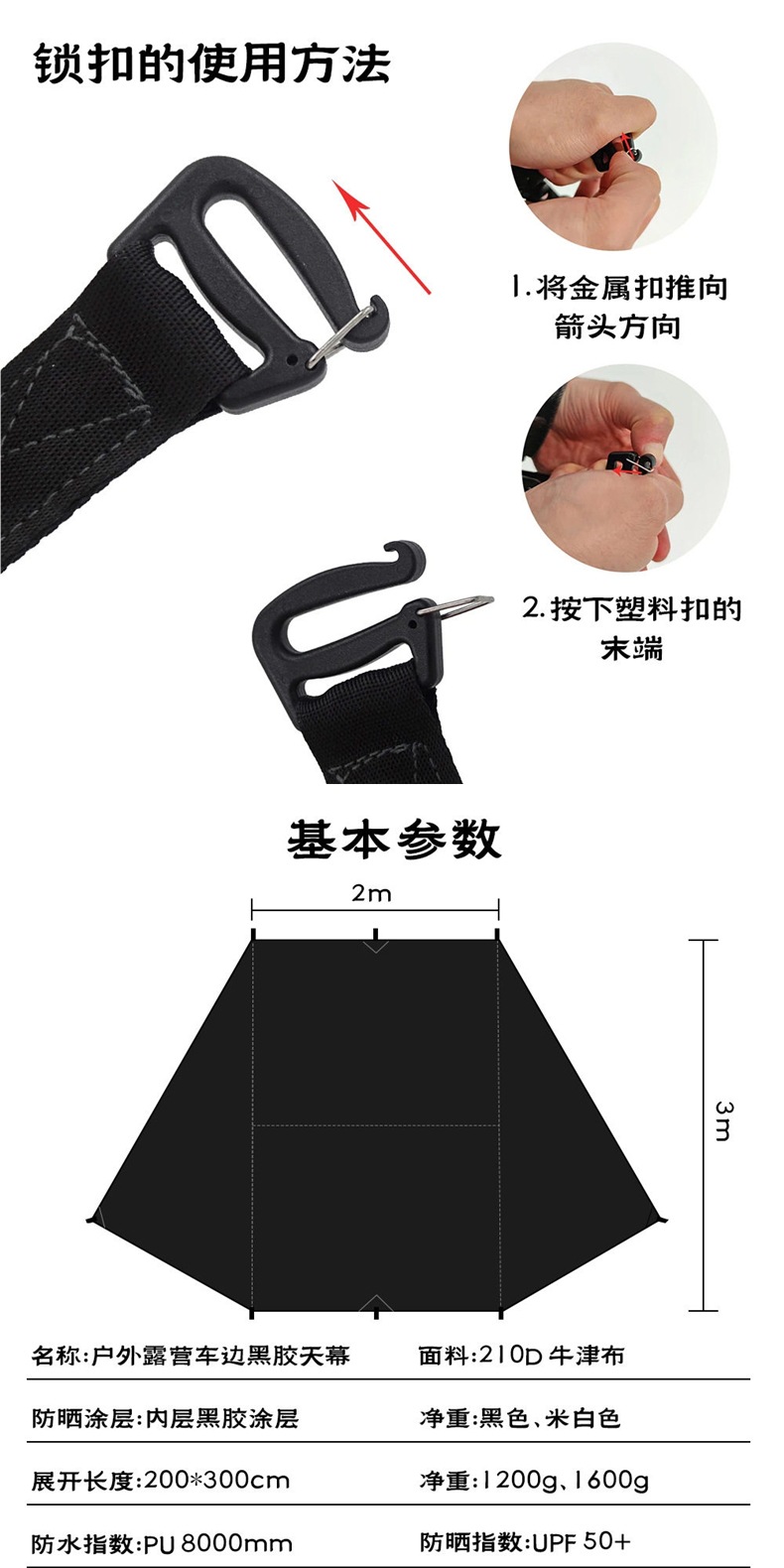 Car Side Canopy, Car Rear Canopy, Outdoor Camping Vinyl Single-Layer Sunshade, Car Rear Tent Equipment