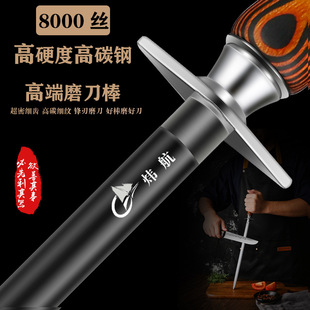Cross-Border Hot-Selling German Craft Black Stick Sharpening Stick Quick Sharpening Artifact Household Butcher Special Commercial Knife Sharpener