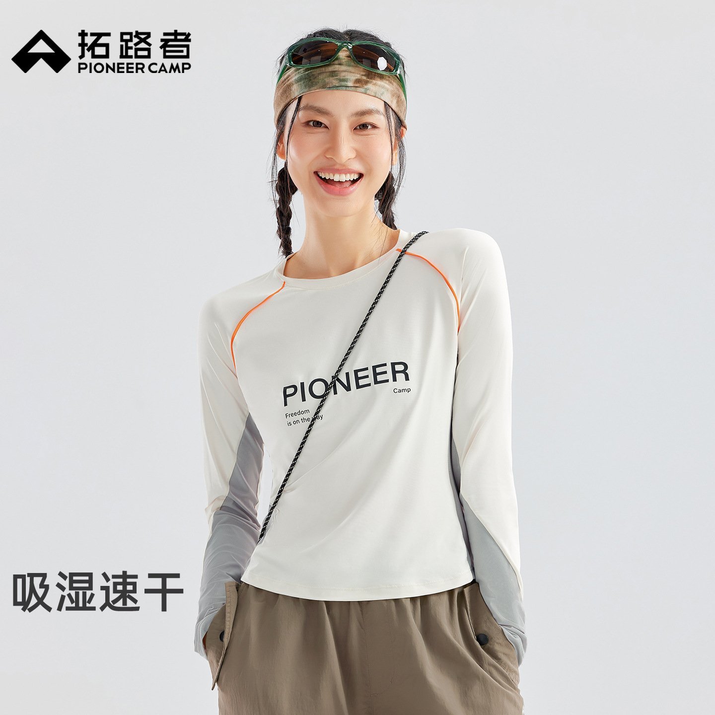 Pathfinder Quick-Drying Long-Sleeved Women's 2025 Autum New Round Neck Color Matching Inner Outdoor Hiking Base Top