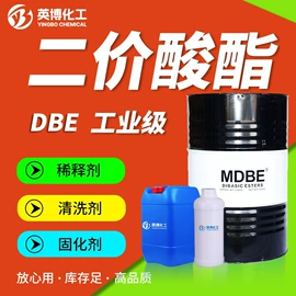 酯;二元醇;一元醇