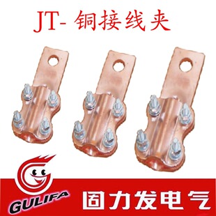�~�Ӿ��AJT-200A  JT-400A JT-500A JT-600A JT-800A�㽭