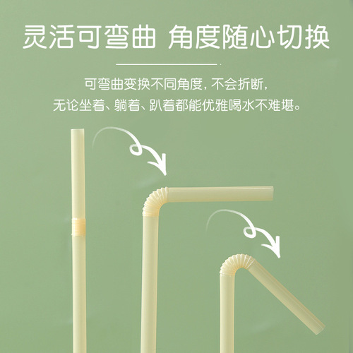 Camellia disposable straw PP individually packaged milk tea drink translucent bendable juice elbow plastic straw
