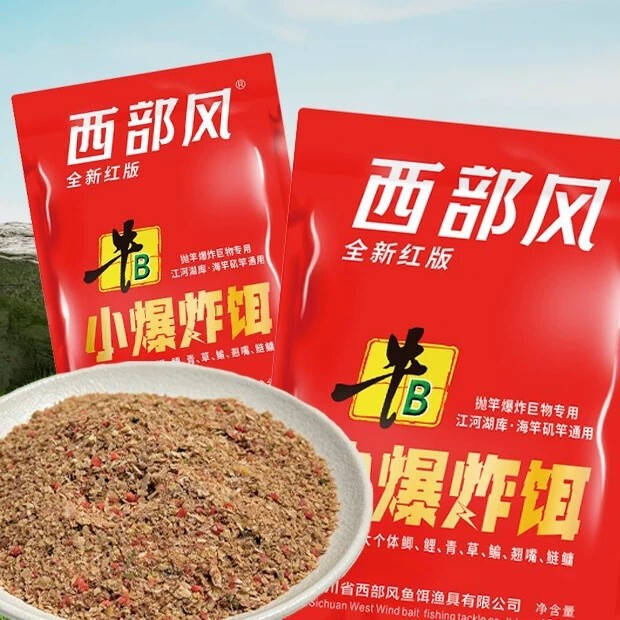 Western Wind 2026 New Product Explosive Bait for Lake and Reservoir Fishing 400g 60 Bags/Pack