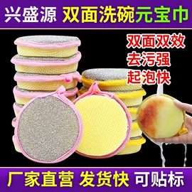 海绵擦;抹布、百洁布;清洁球/刷