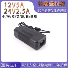 24V2.5A12V5A60W�Դ�m����UL CE KC�J�CLED��Һ��ʾ���O���Դ