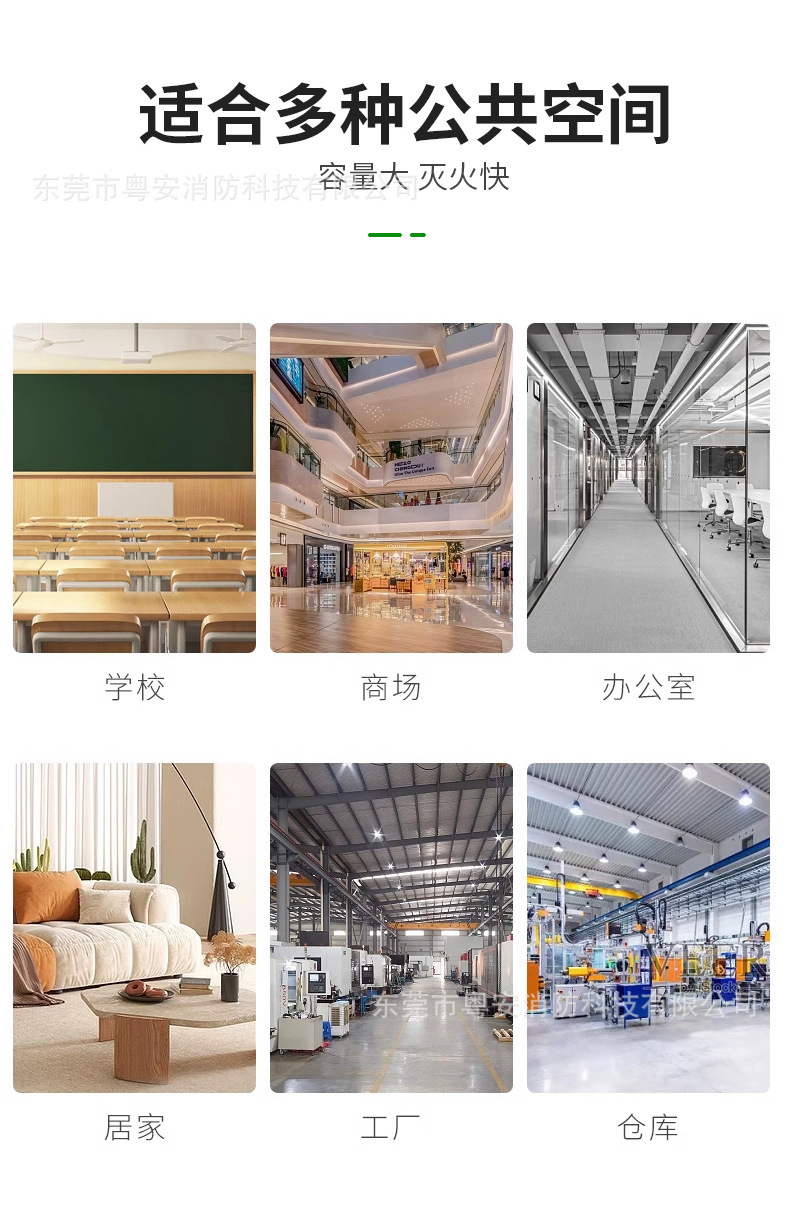 诚胜推车水基灭火器_09