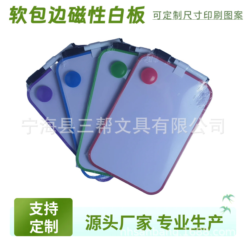 �������ɲ�д����С�װ�칫��ѧ�������԰��֧�ֿ羳��