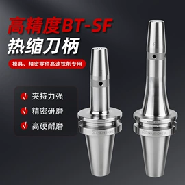 刀具配附件;镗刀;铣刀
