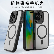 适用苹果系列手机壳ipone16 promax防摔磁吸手机保护套三星手机壳