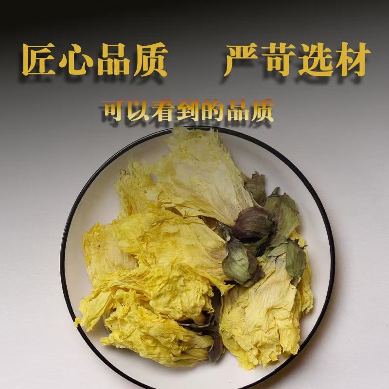 Abelmoschus Flower Huang Shu Kui Hua Dried Flowers 20g Jar Traditional Herbal Tea quality and texture