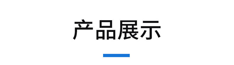 水龙头详情_13