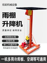 卷闸门升降机 卷帘门电动升降机管道升高提升 220v小型移动举升机