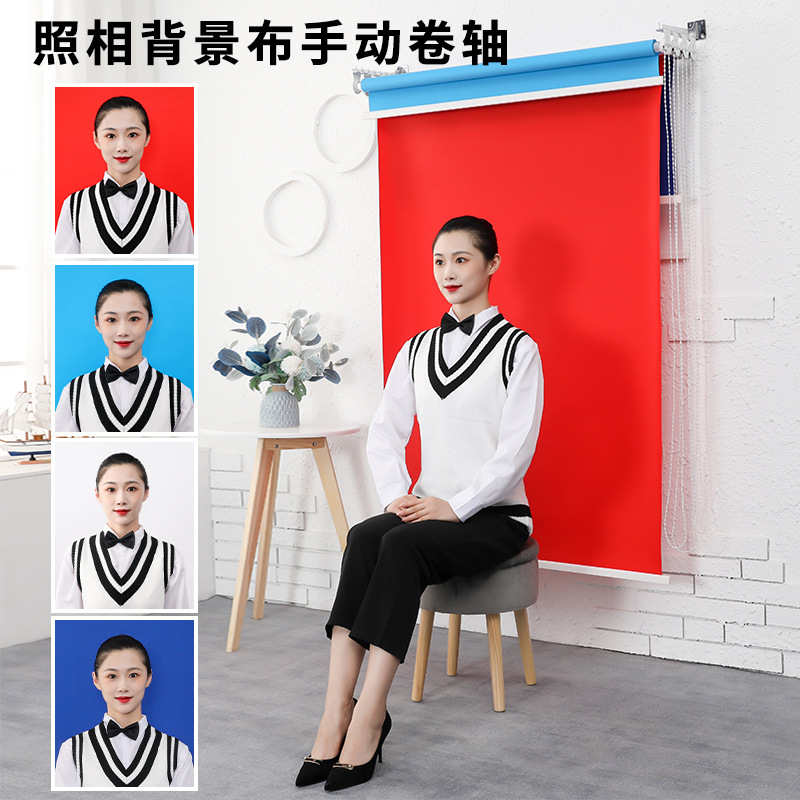 证件照背景布卷轴影楼摄影拍照道具纯色红蓝白照相背景轴手动三色