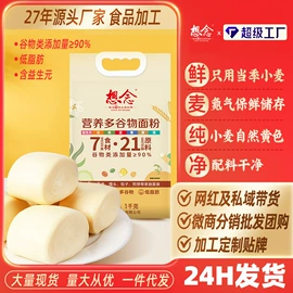待煮面条;面粉;方便面类
