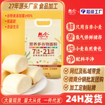 想念营养多谷物面粉杂粮面粉低脂小麦粉批发代发