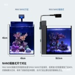 以色列红海red sea MaxNano黑白海水鱼缸隔断海缸FOT静音玻璃智