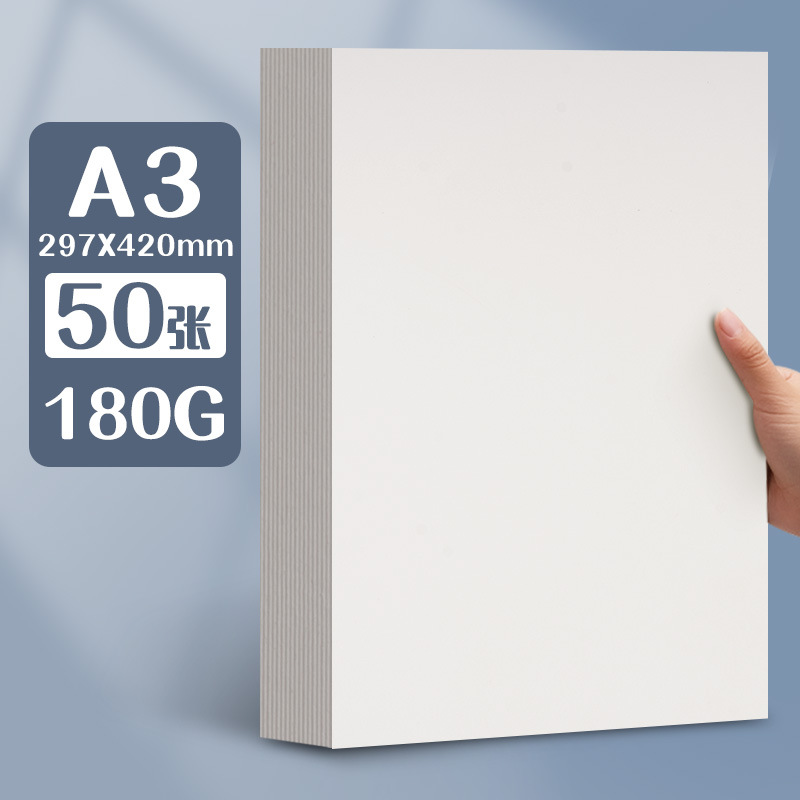 [A3] 180g/50 hojas