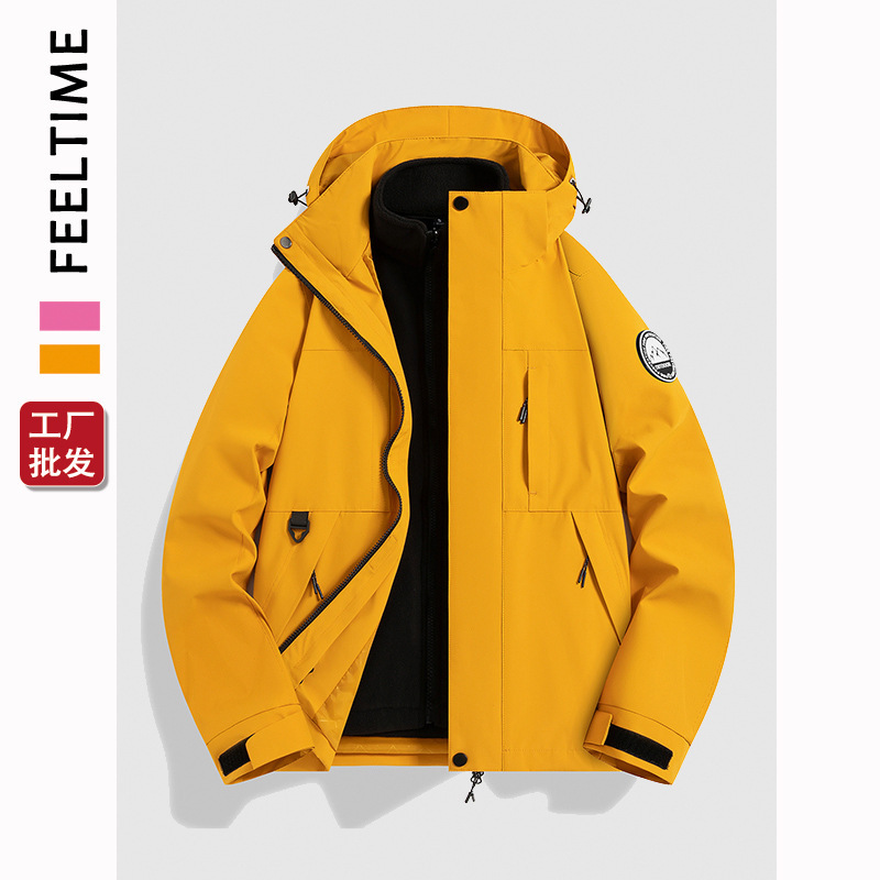 [Feeltime Factory Store] High-End Three-In-One Jacket for Men and Women, Outdoor Mountaineering Waterproof and Windproof Jacket